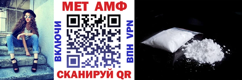 АМФЕТАМИН Premium  Димитровград 