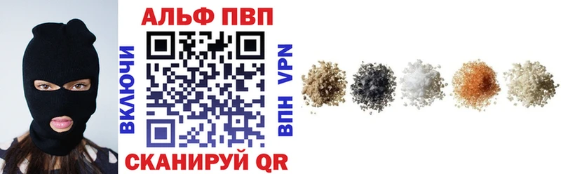 Alpha PVP Crystall  Димитровград 