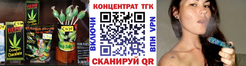 хочу   Димитровград  Печенье с ТГК марихуана 