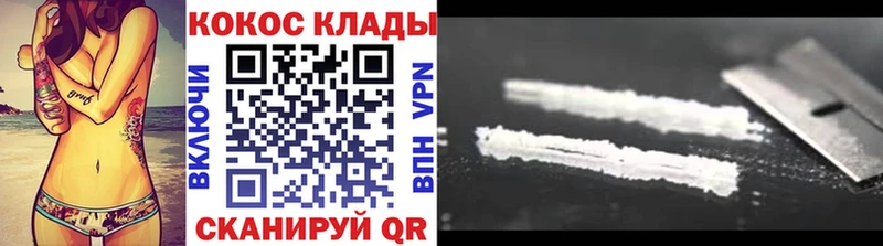 Cocaine 97%  купить  цена  блэк спрут ссылка  Димитровград 