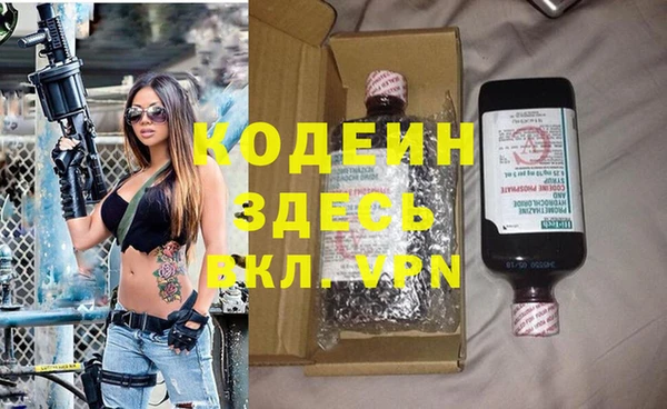 первитин Кинешма