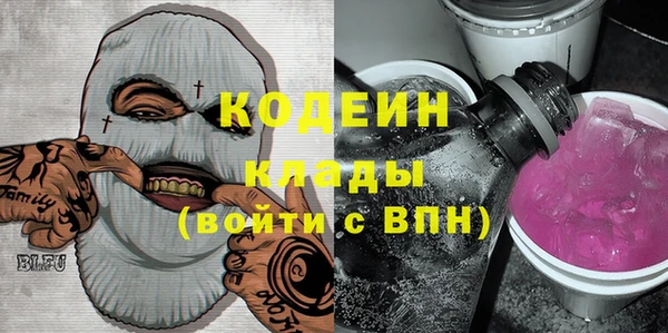 первитин Кинешма