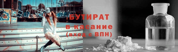 первитин Кинешма