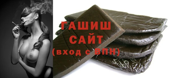 первитин Кинешма