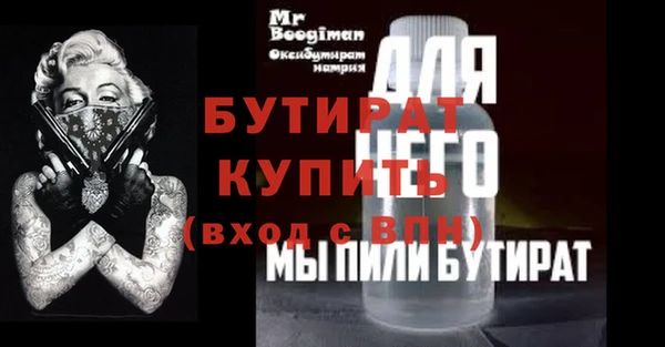 первитин Кинешма