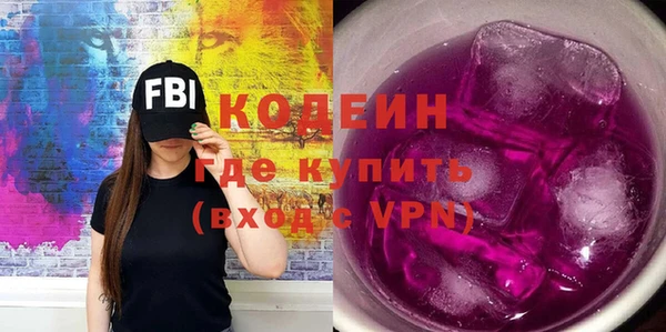 первитин Кинешма