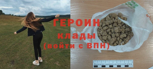 первитин Кинешма