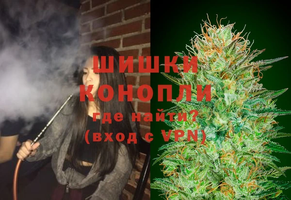 первитин Кинешма