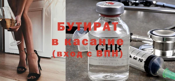 первитин Кинешма
