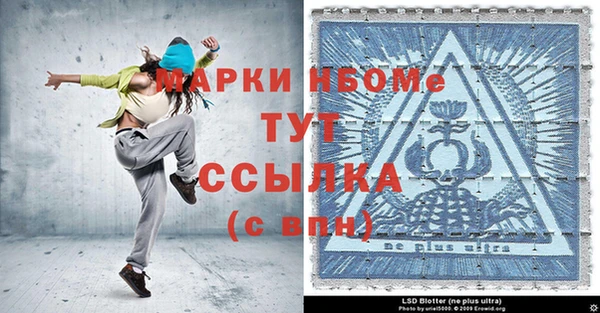 герыч Карпинск