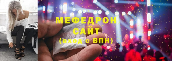 первитин Кинешма