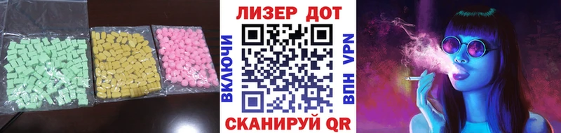 хочу   Димитровград  ЛСД экстази ecstasy 