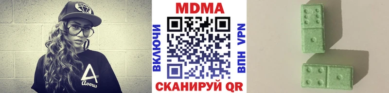 MDMA Molly  цена наркотик  Димитровград 