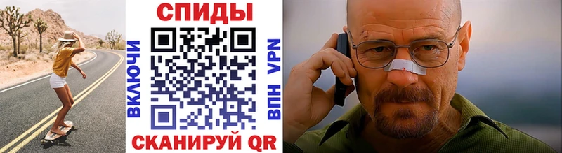 МЕТАМФЕТАМИН мет  Димитровград 
